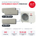 Мульти сплит-система Mitsubishi Heavy PREMIUM на 3 комнаты SCM80ZS-W/SRK20ZS-WFTx2/SRK50ZS-WFT