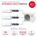 Мульти сплит-система Mitsubishi Heavy PREMIUM на 3 комнаты SCM80ZS-W/SRK25ZS-WFB/SRK35ZS-WFB/SRK50ZS-WFB