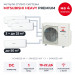 Мульти сплит-система Mitsubishi Heavy PREMIUM на 4 комнаты SCM80ZS-W/SRK25ZS-WFx3/SRK50ZS-WF