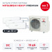 Мульти сплит-система Mitsubishi Heavy PREMIUM на 3 комнаты SCM80ZS-W/SRK35ZS-WFx3