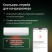 FLAKTWOODS Доступ к сервису «Климат Онлайн» н