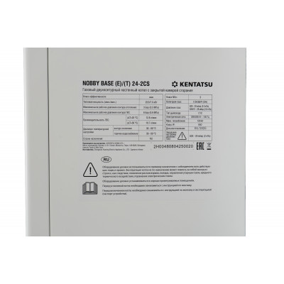 Настенный газовый котел Kentatsu NOBBY BASE (E)/(T) 16-2CS