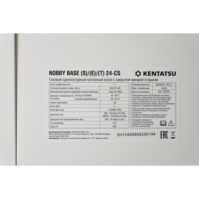 Настенный газовый котел Kentatsu NOBBY BASE (S)/(E)/(T) 10-CS